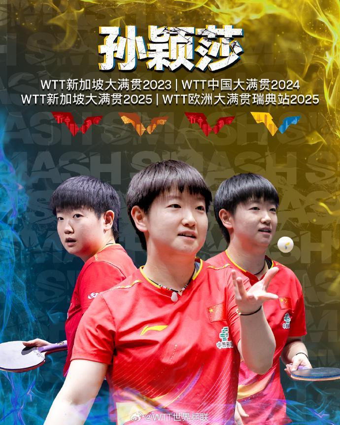 333体育|电竞-官方网站-孙颖莎成为首位WTT大满贯赛事单打四冠王